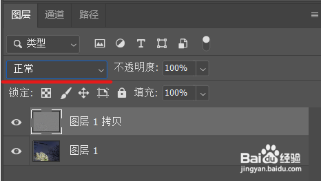 ps更改图片清晰度方法