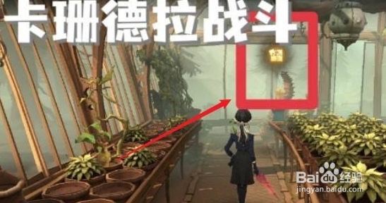 哈利波特10.23拼图寻宝攻略