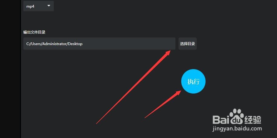 AQ怎么转换视频格式