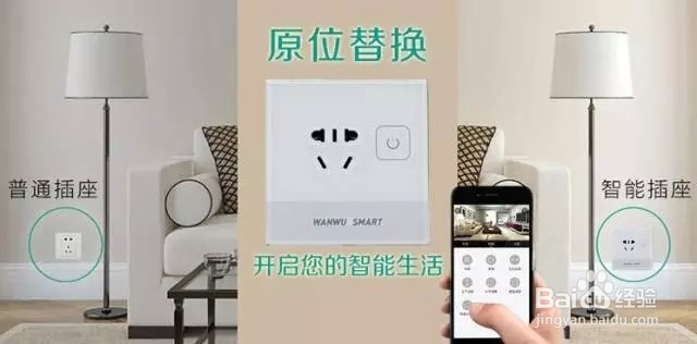 智能家居你“造”吗？有用吗？怎么造！