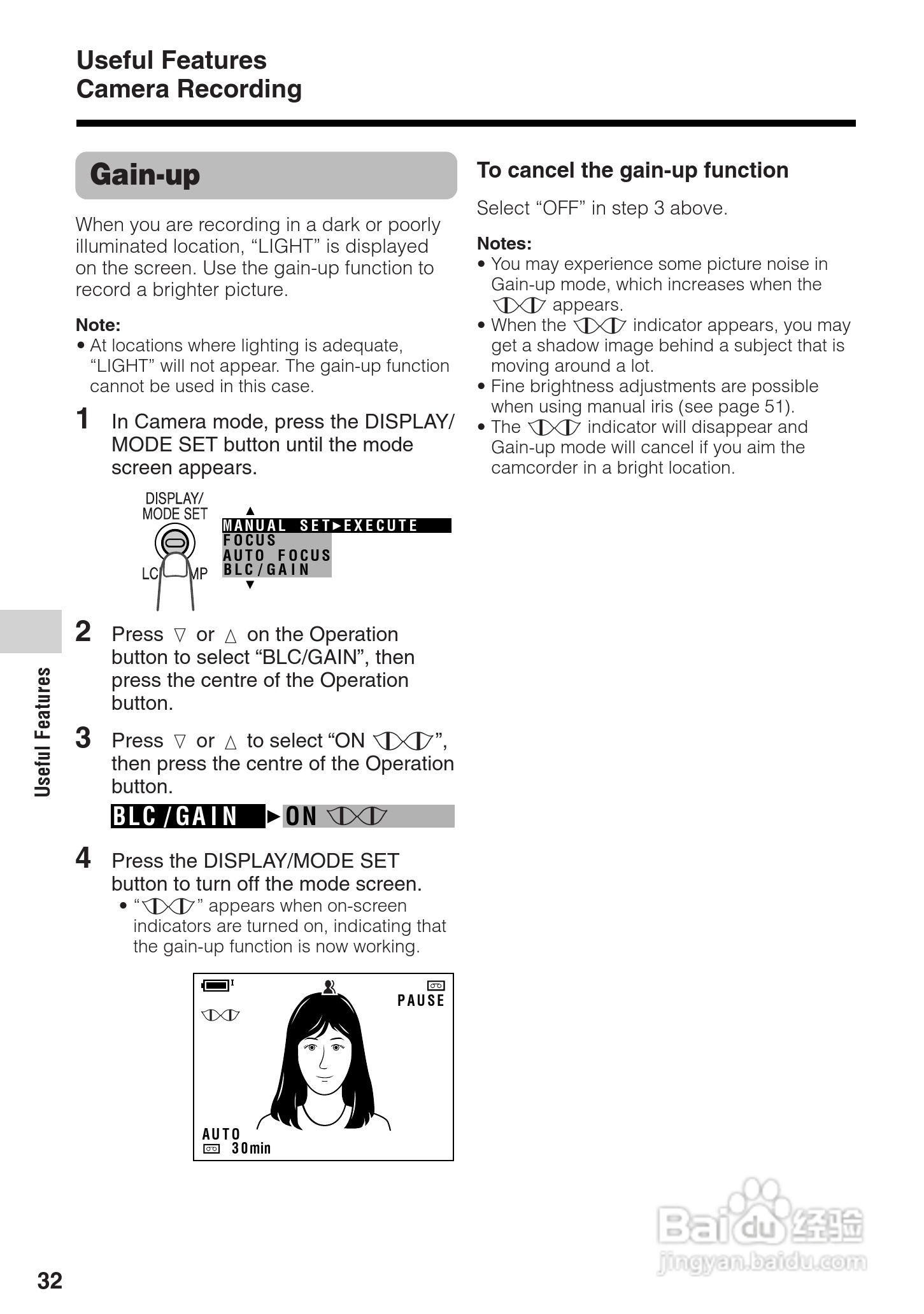 夏普VL-Z100H数码摄像机使用说明书:[5]