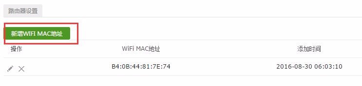 怎样在掌狐设置不同的打卡时间