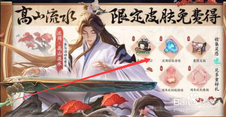 王者荣耀我邀请你头像框怎么获得