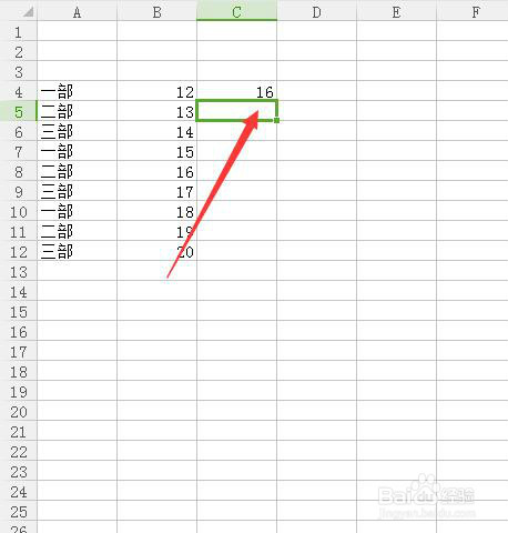 年底了常用的几个Excel公式