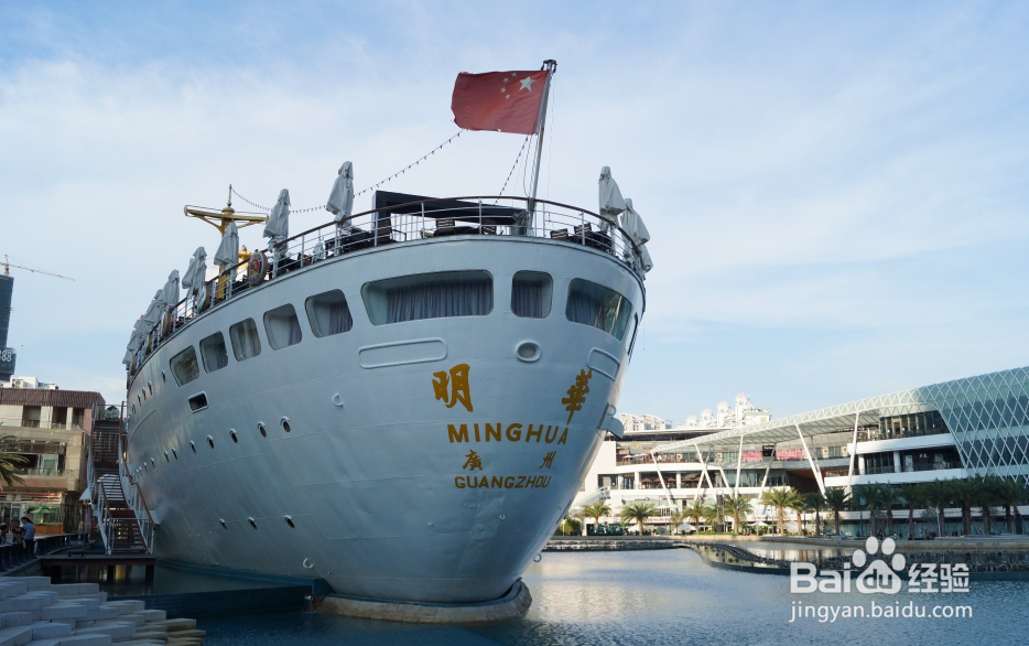 深圳海上世界怎么玩