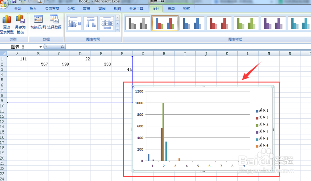 Excel如何快速制作柱形图？