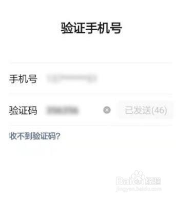 微信怎么绑定银行卡