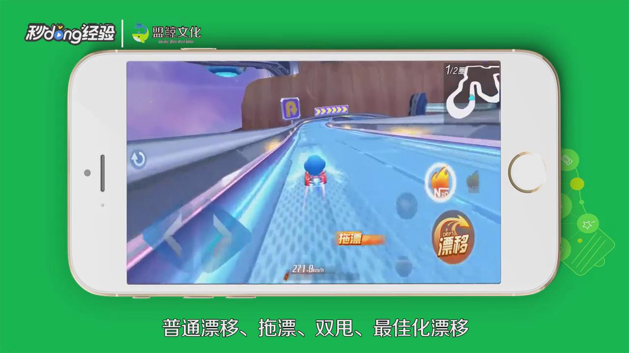 跑跑卡丁车官方竞速版太空蜿蜒赛道怎么玩