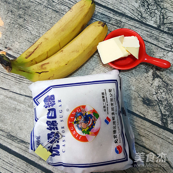 煎香蕉片的做法