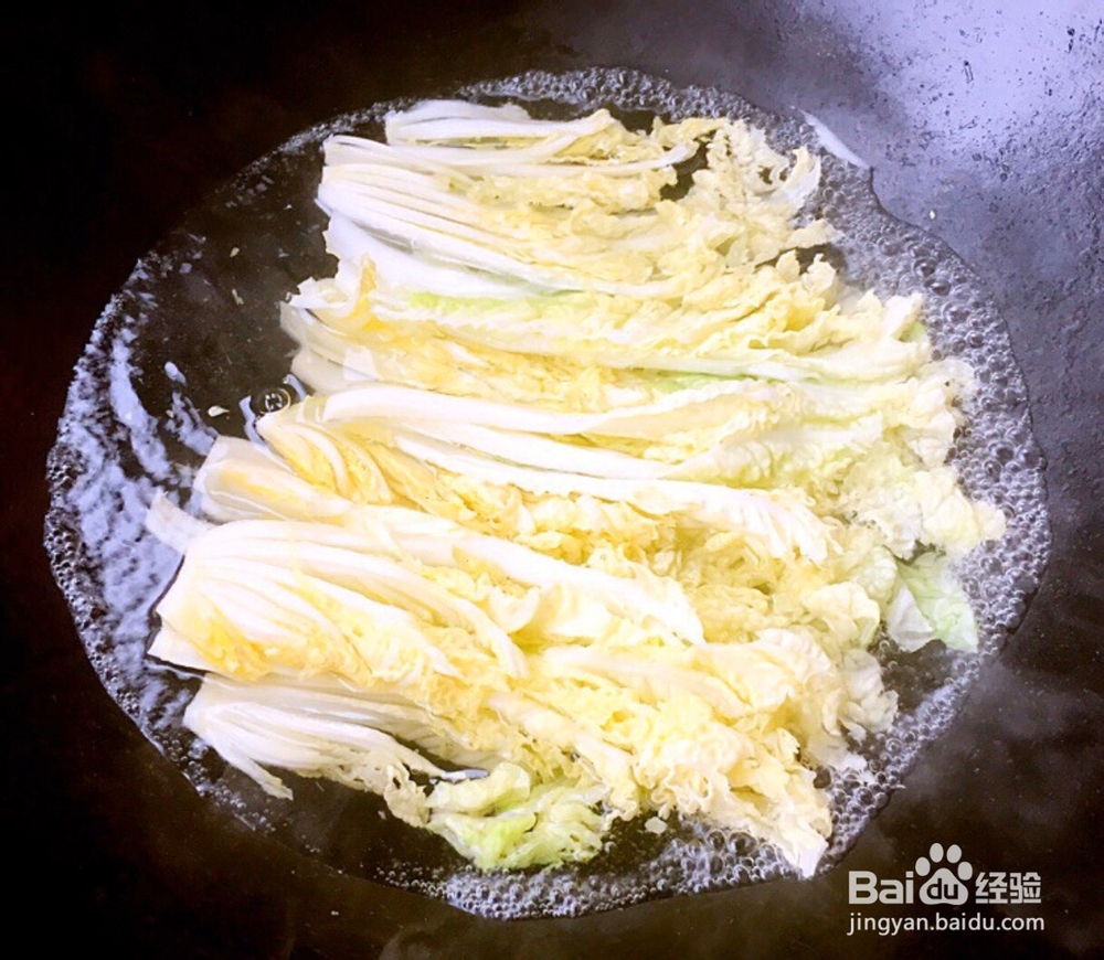 皮蛋上汤娃娃菜的做法