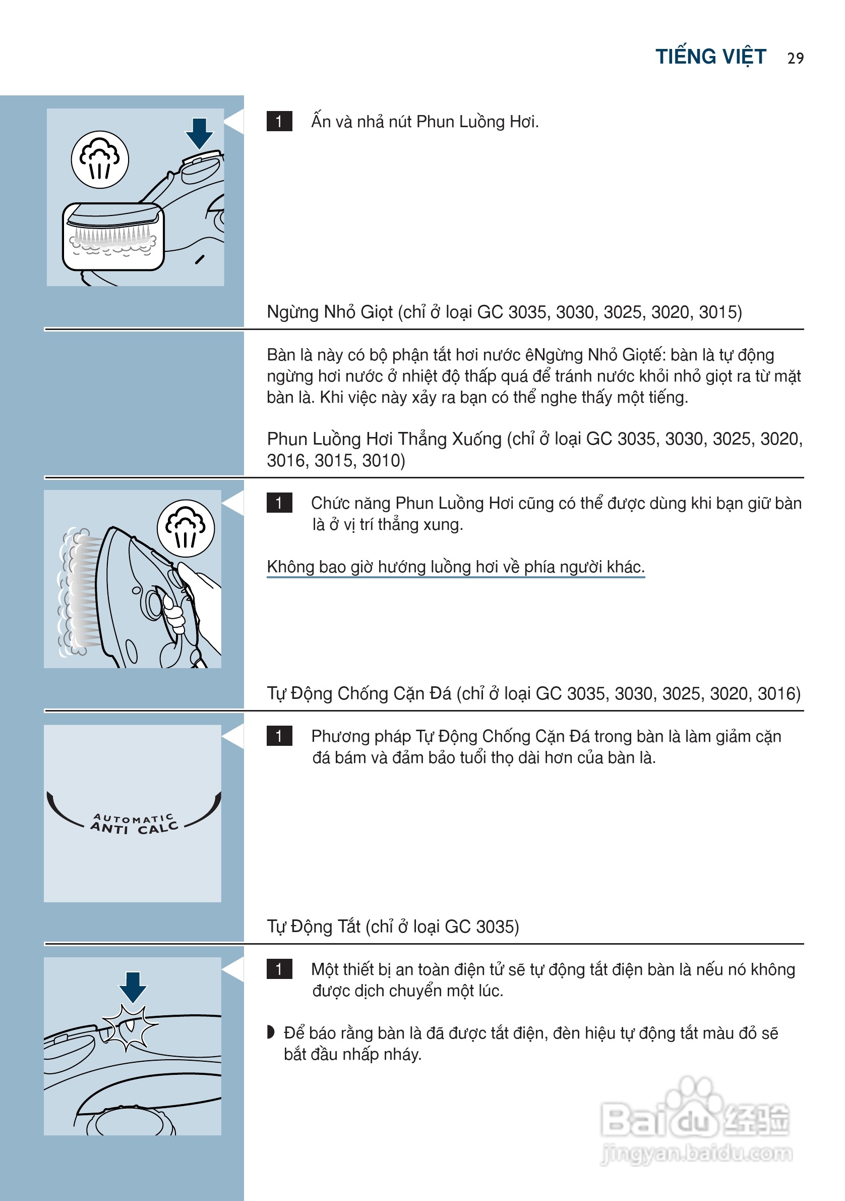 PHILIPS GC3005电烫斗用户手册:[3]