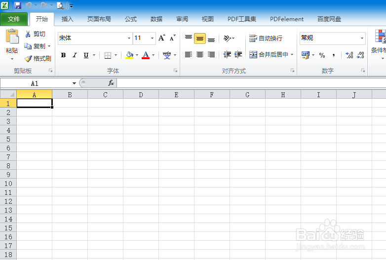 如何给excel文档设置打开权限密码