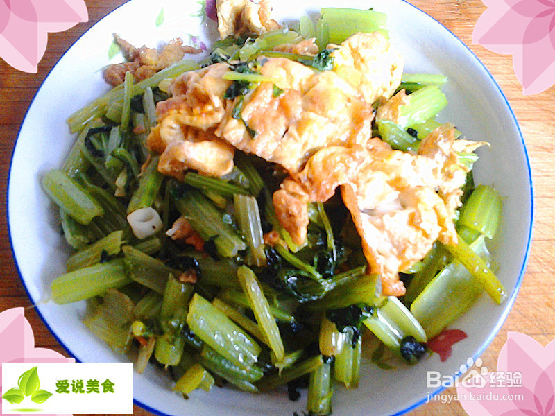 怎么做鸡蛋炒西芹菜