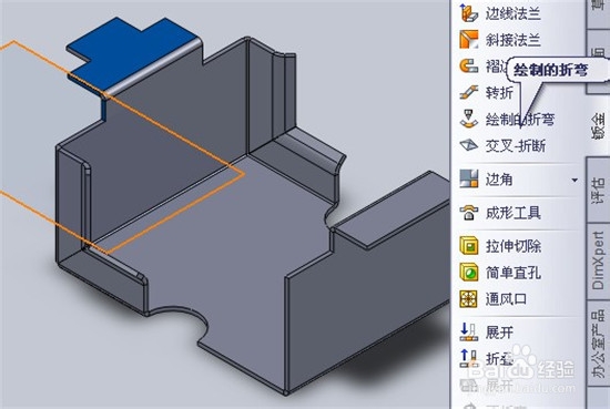 钣金的绘制(Solidworks)：[9]折弯薄片