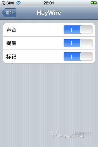怎样在IPHONE、ITOUCH、IPAD上免费(收)发短信