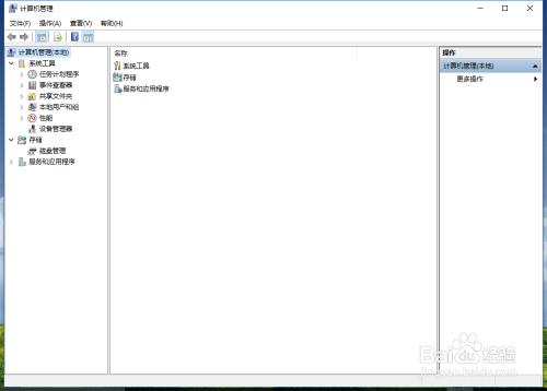 SQL server无法连接到DESKTOP-RV271R0