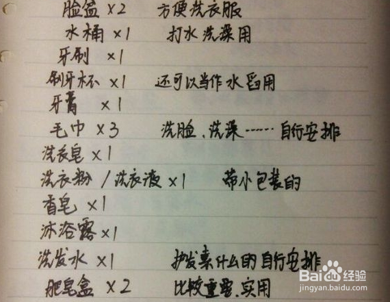 大学生军训注意事项/学生军训需注意什么？
