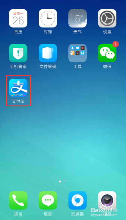 OPPO手机指纹识别需注意什么，如何指纹支付？