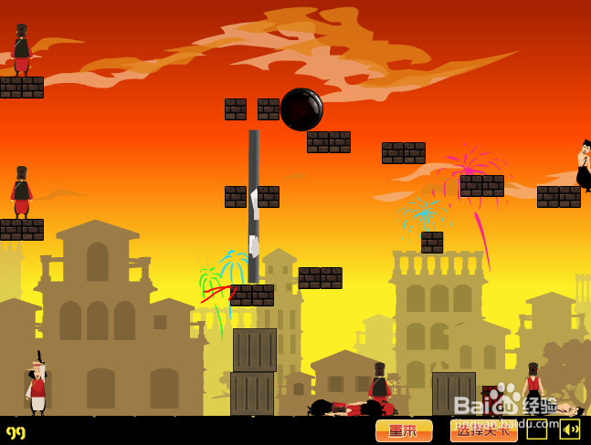 让子弹飞贺岁版全攻略之第14关