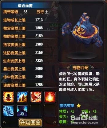 qq仙灵大龙怎么合