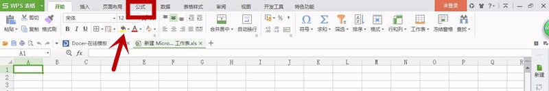 WPS的excel表格中怎么自动求和?
