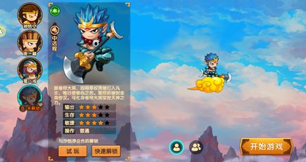 如何解锁造梦无双的沙悟净