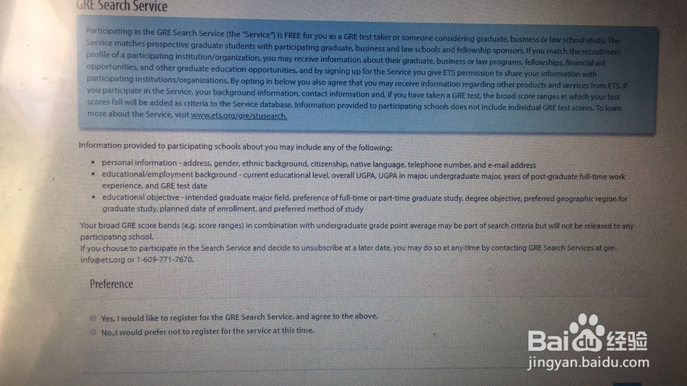 在英国如何注册GRE考试？