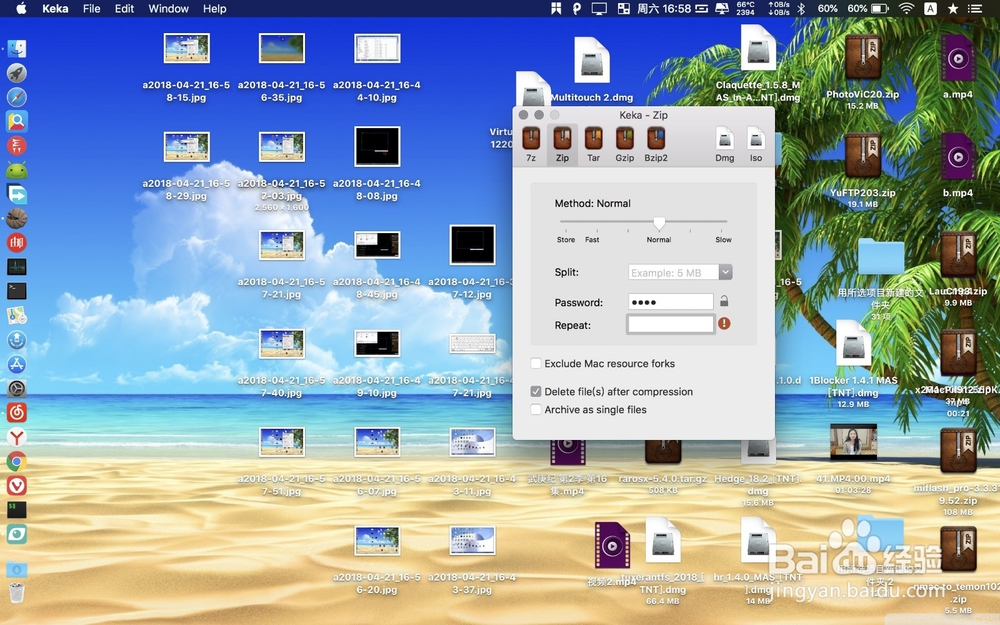 keka for Mac如何创建带有密码的压缩zip文件