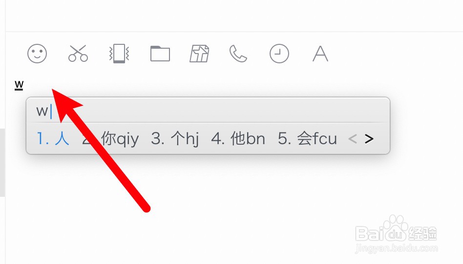 余字五笔怎么打