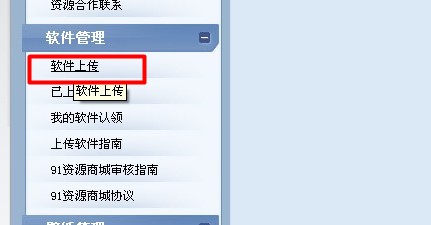 怎么推广自己的APP