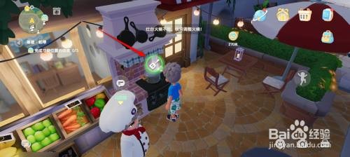 心动小镇如何才能获得菠萝酱