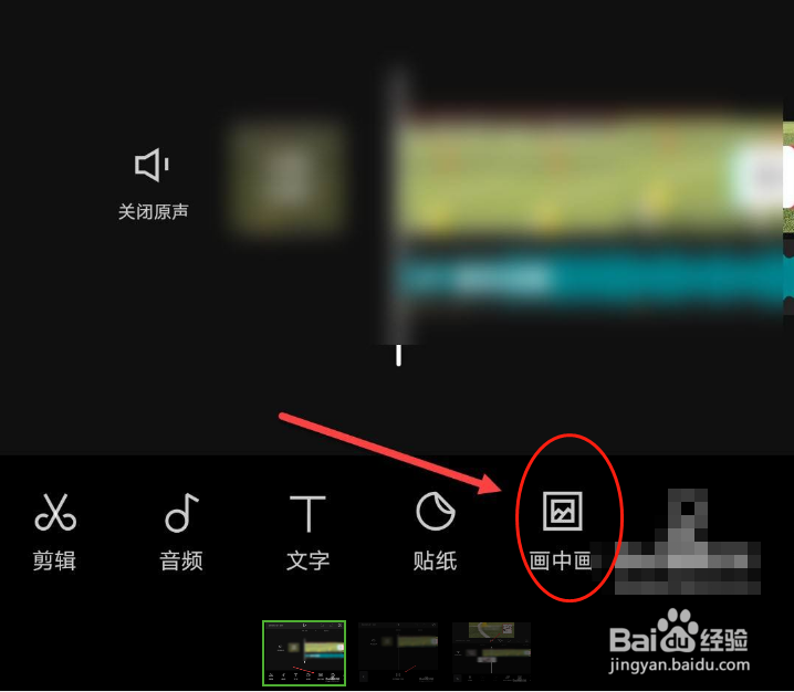 视频如何添加水印