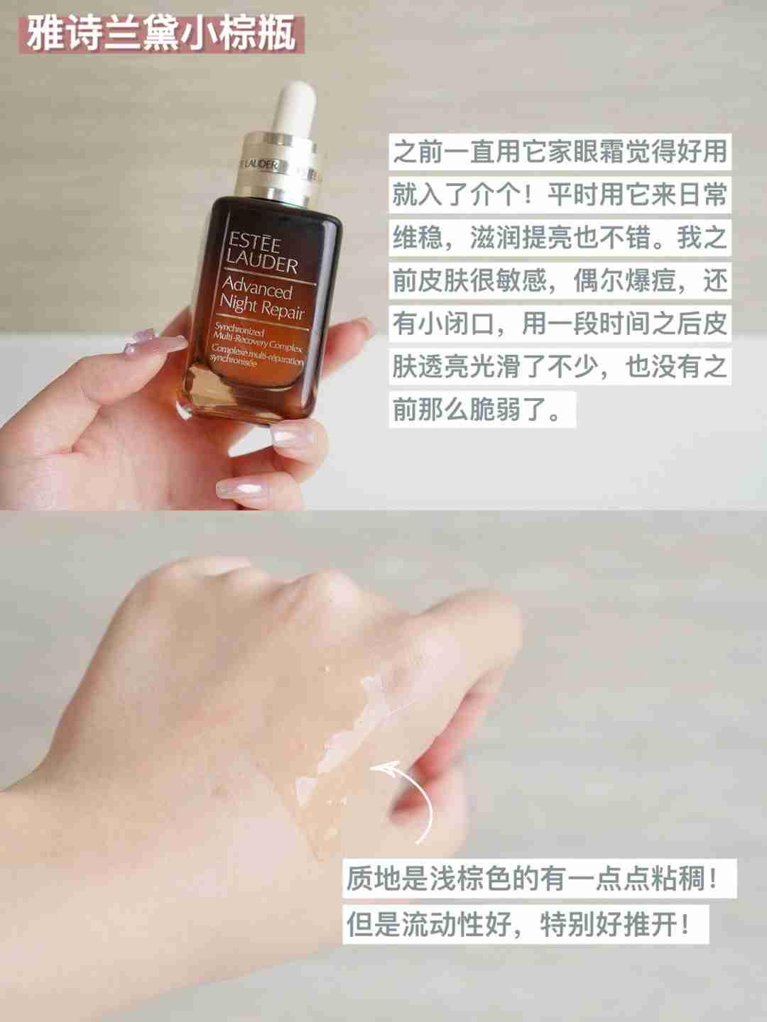 换季护肤Routine！超强补水维稳抗老攻略！