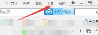 如何开启无痕浏览以及浏览器中的几个神器