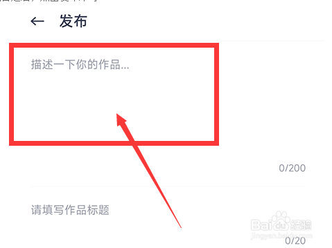 恩雅音乐怎么发布内容
