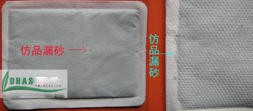 怎样分辨袋鼠暖宝宝的真假