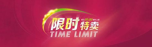 网上怎么才能买到又好又实惠的东西