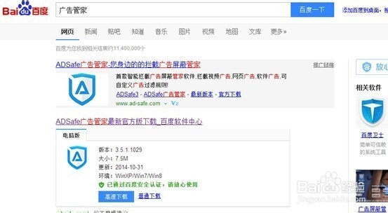 看电影，看视频无忧无虑