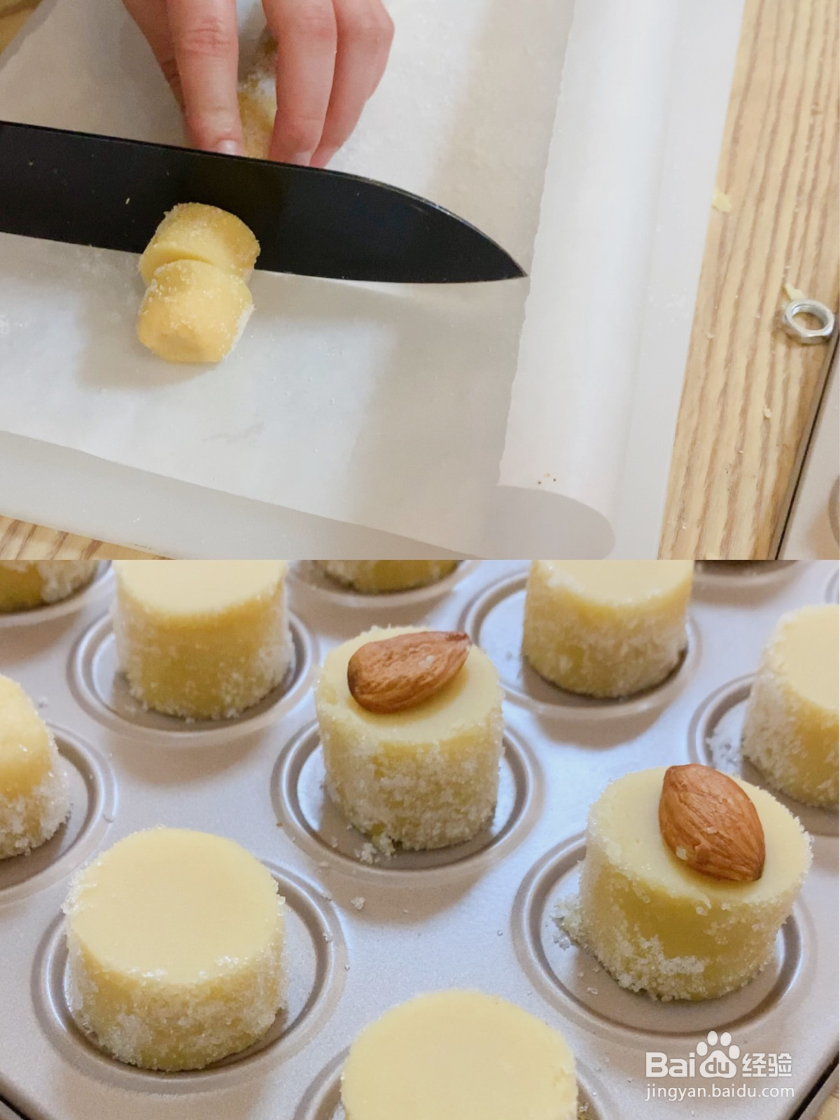 杏仁钻石曲奇饼干的做法