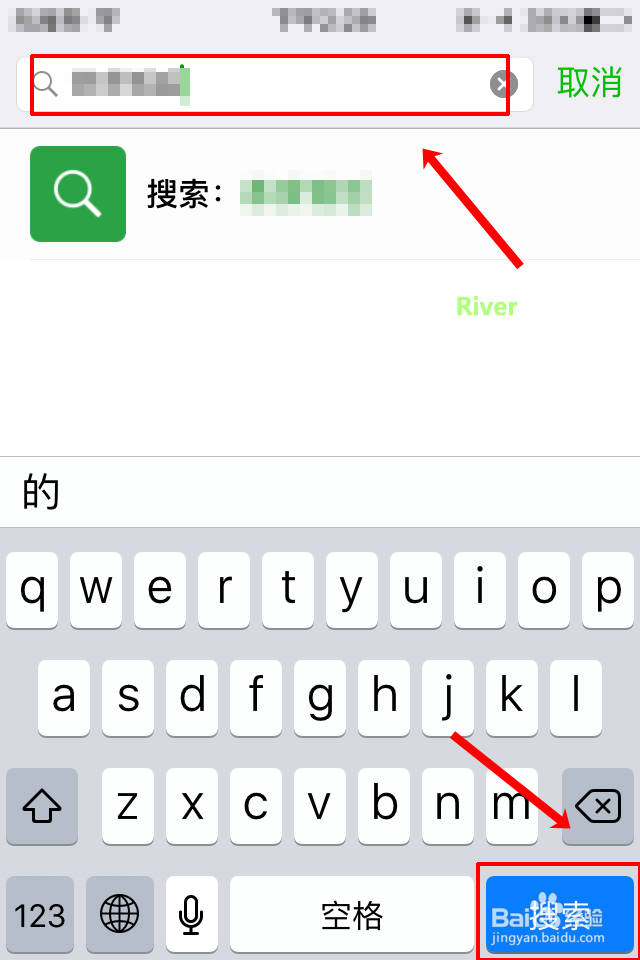 如何 微 信 关注公众号