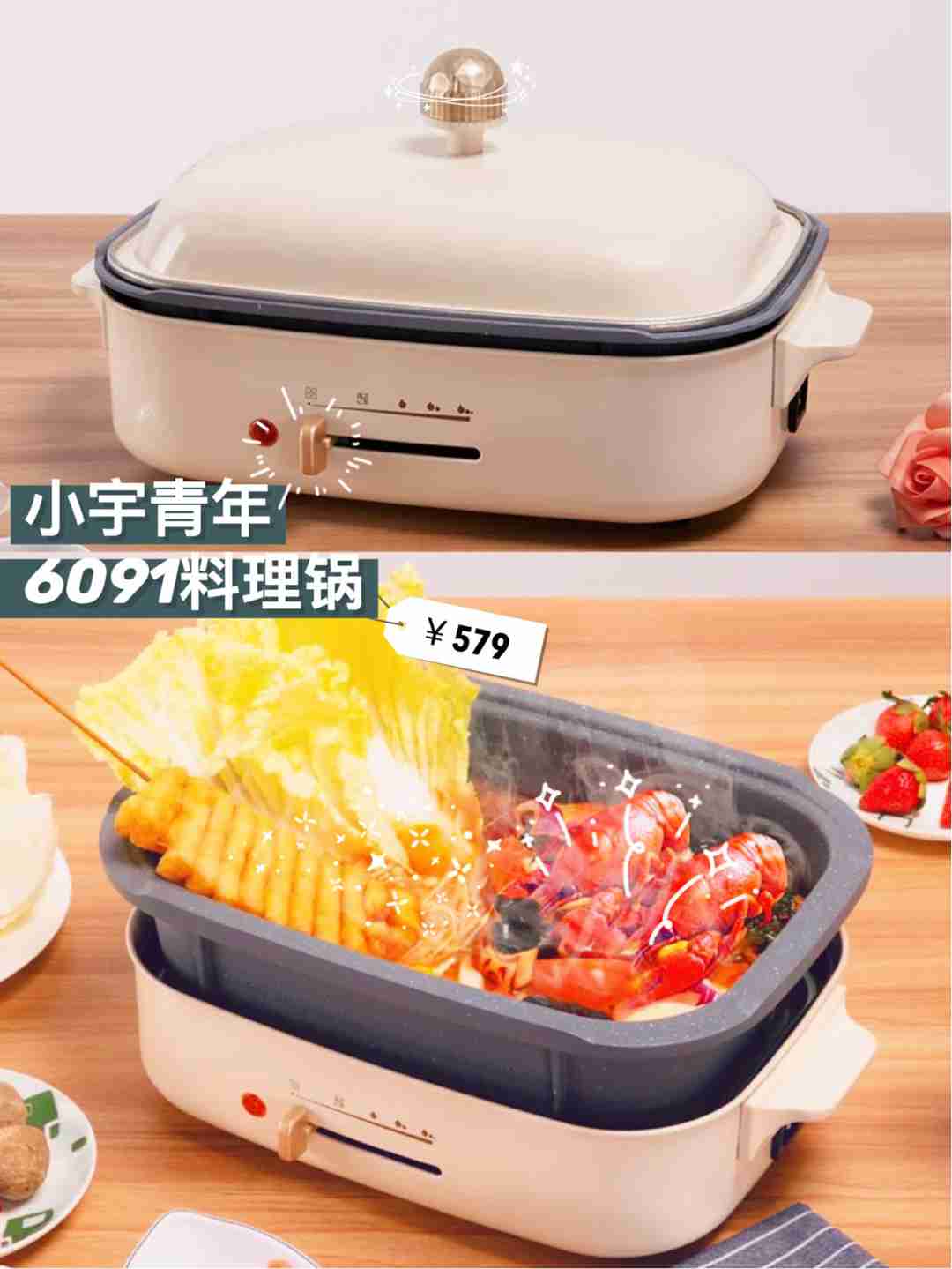 提升幸福感的小家电｜烹饪生活好滋味