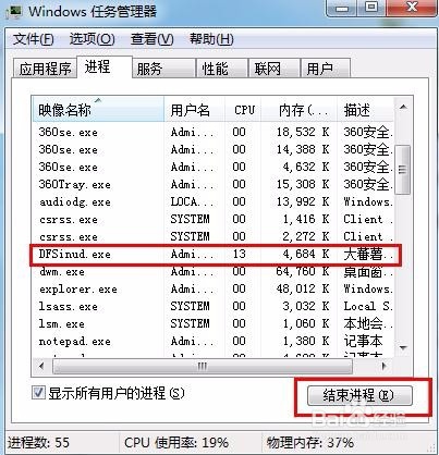 无法停止通用卷解决方法