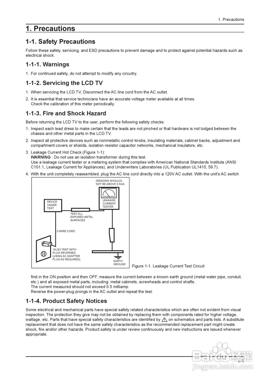 三星液晶电视LA32B550K1R/LA40B550K1R/LA46B550K1R/:[12]