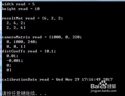 OpenCV：FileStorage类数据存取操作