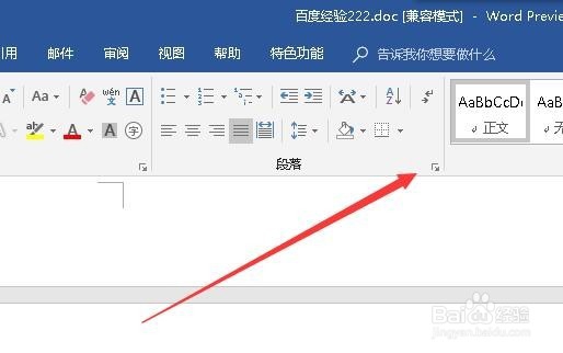 为什么word图片显示不全 图片显示空白怎么办