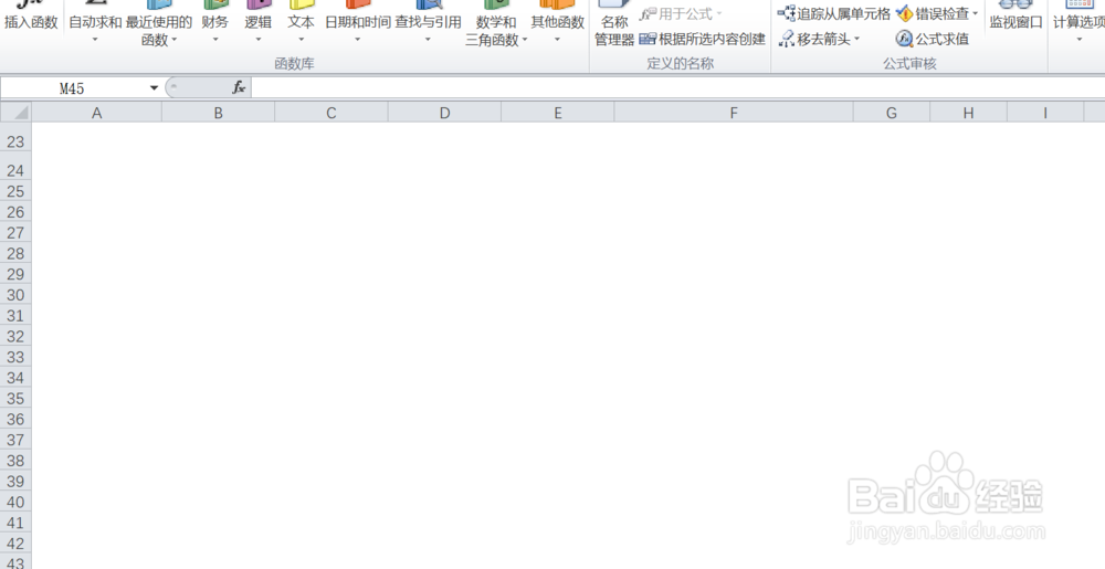 EXCEL中如何取消网络线显示