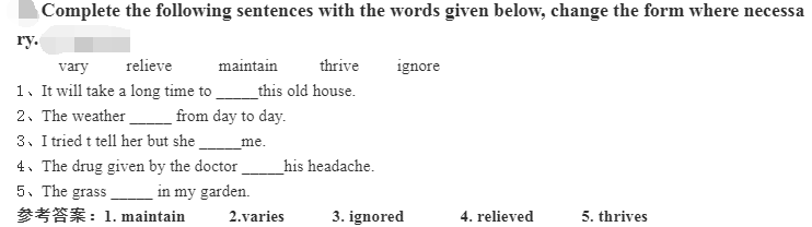 21世纪大学英语应用型视听说教程4unite2privacy答案