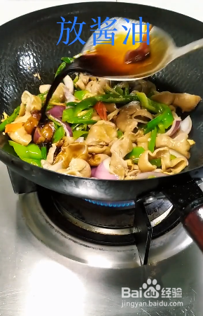 如何做家庭版尖椒炒大肠?