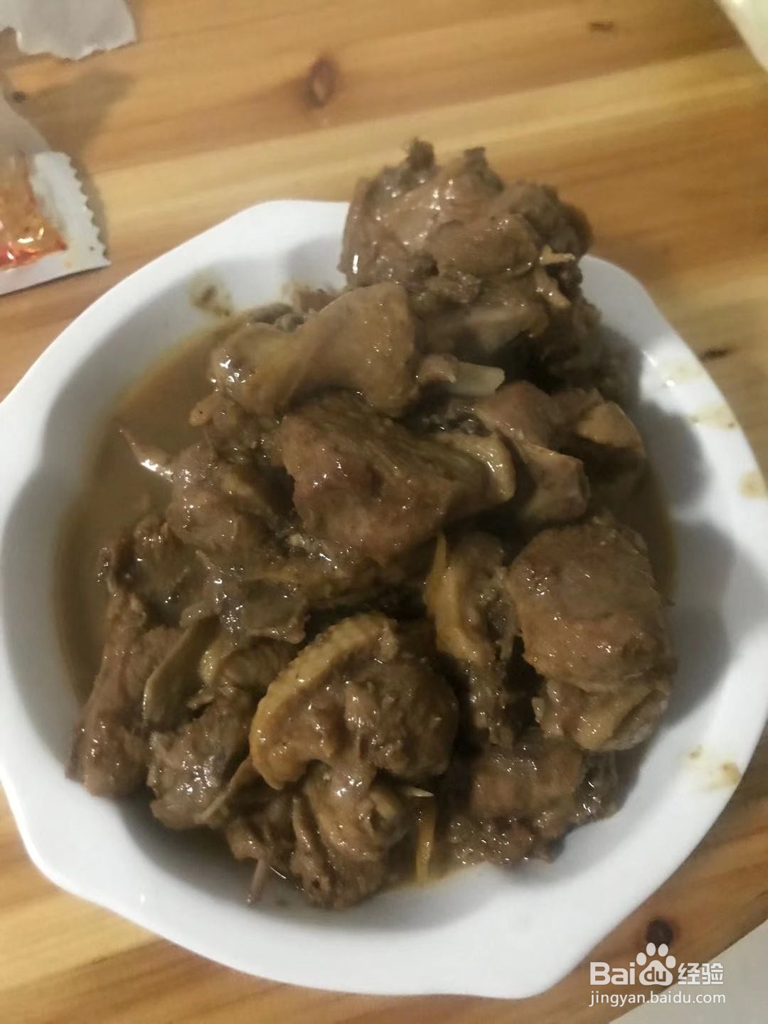 家常菜啤酒烧鸭