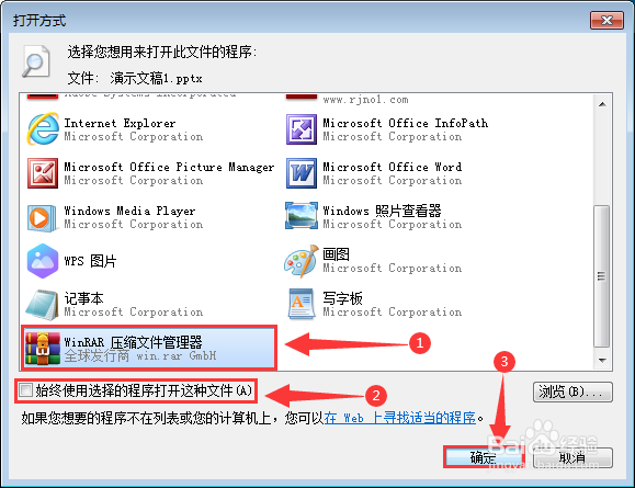如何将视频文件从ppt中的“扒”出来？